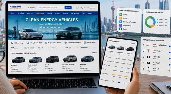 An AI generated image showing a young woman doing online shopping for clean energy vehicles in Beijing.